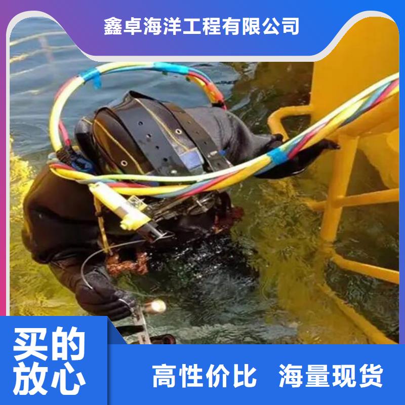 水下钢浮筒切割厂家推荐