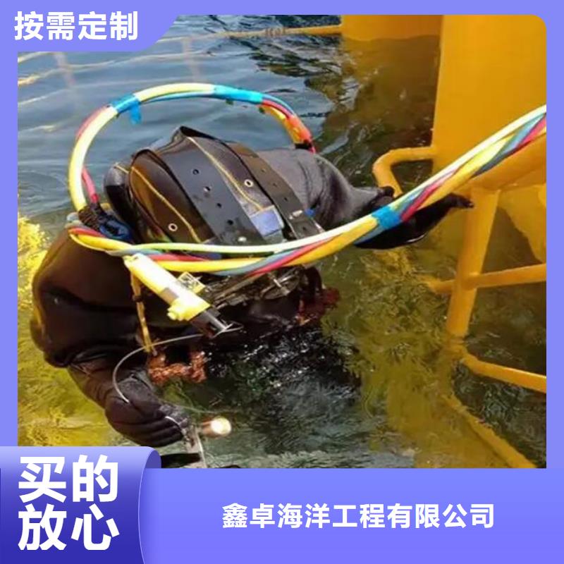 污水厂水下维修行业资讯