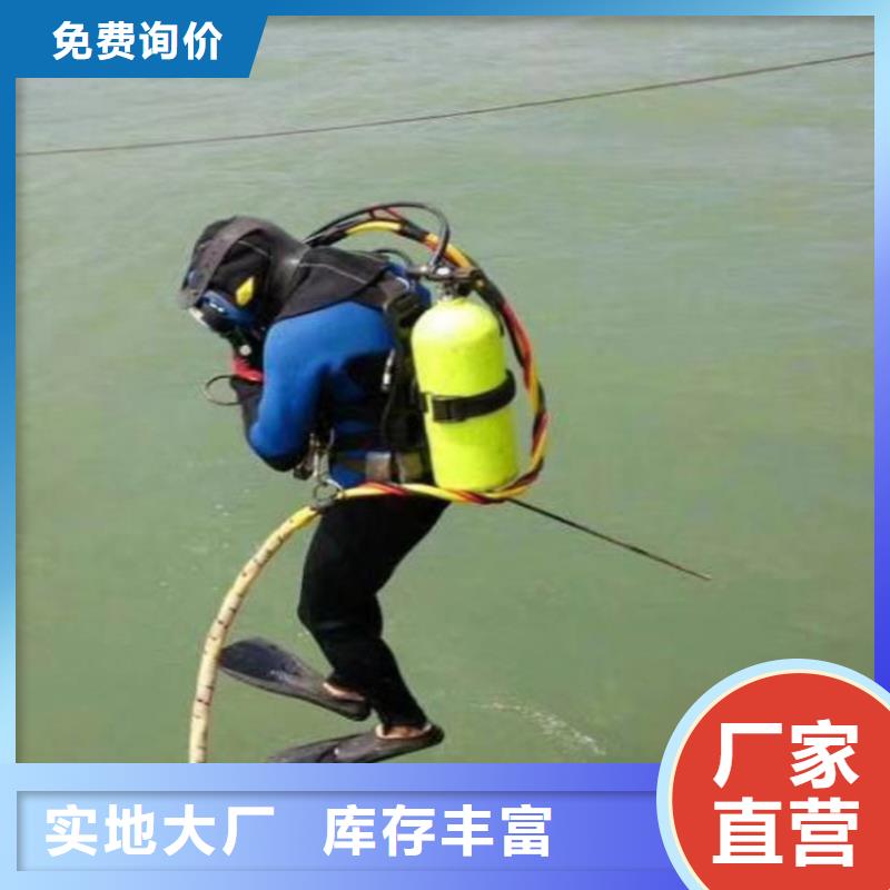 水下钢浮筒切割精选厂家