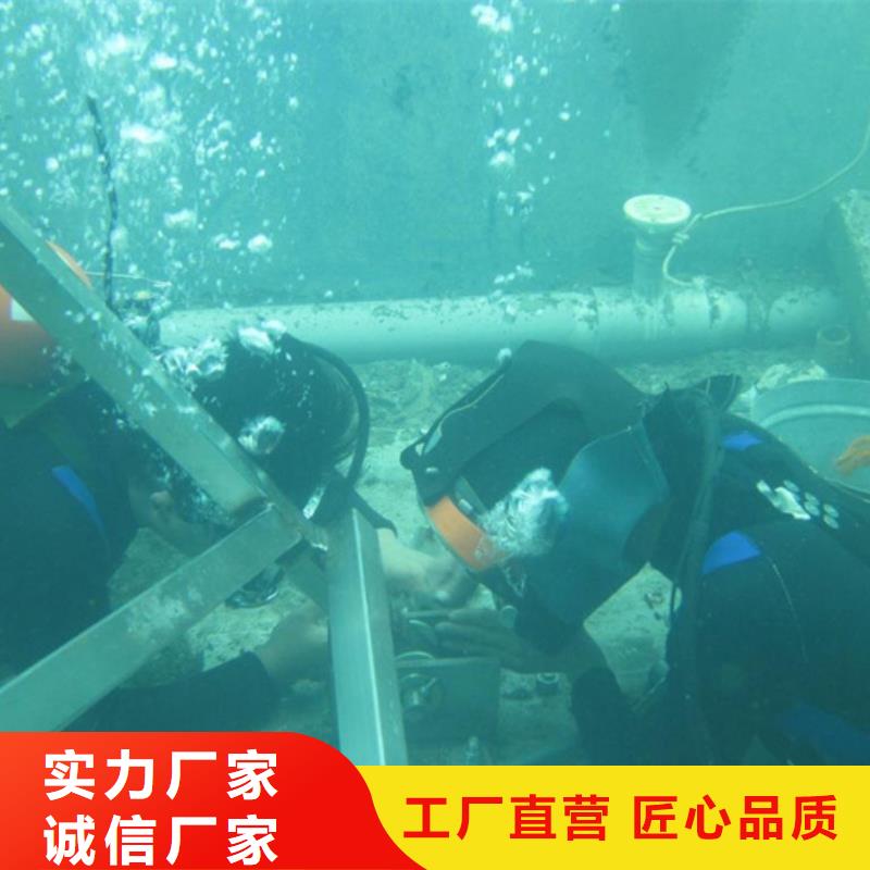 漯河水下安装施工远近闻名