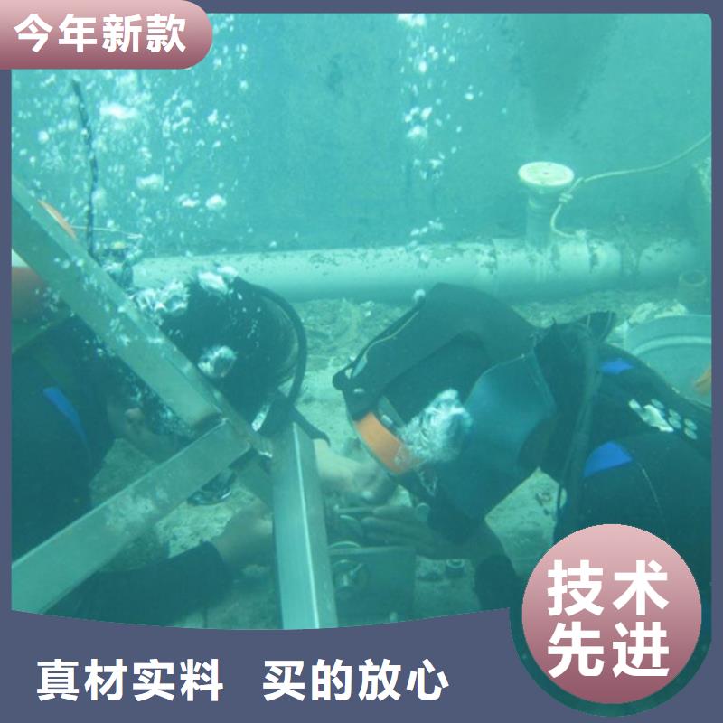 政管道水下封堵