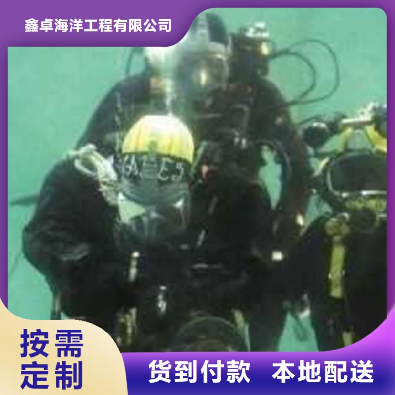 水下打捞公司厂价批发