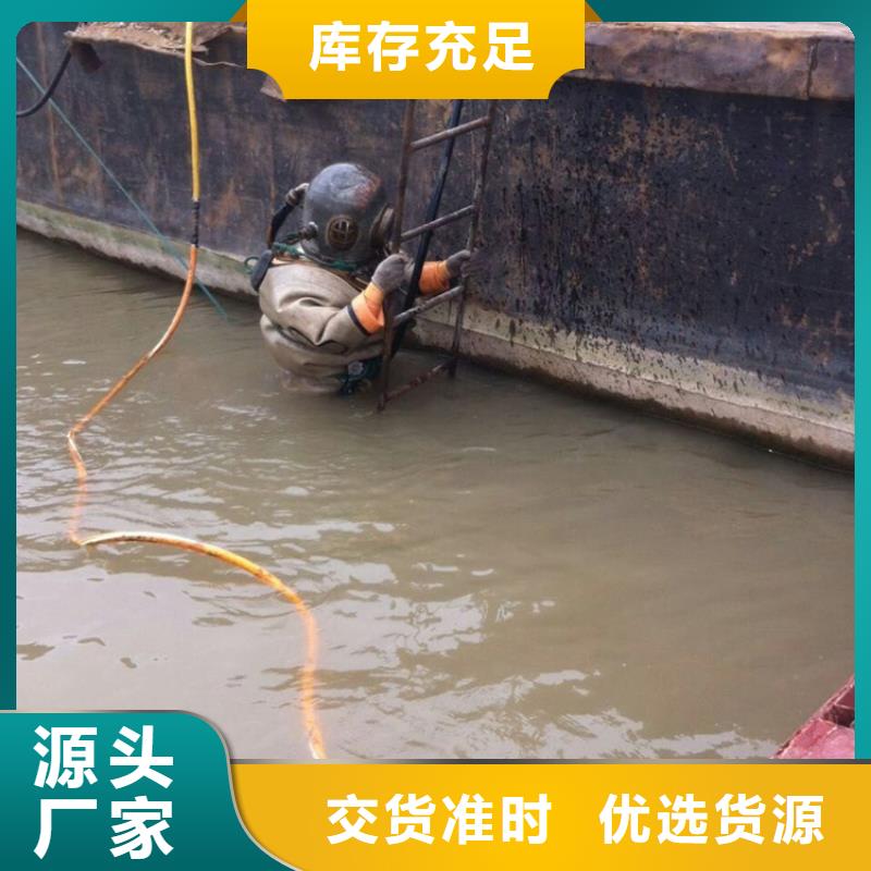 污水管道水下封堵-污水管道水下封堵服务优