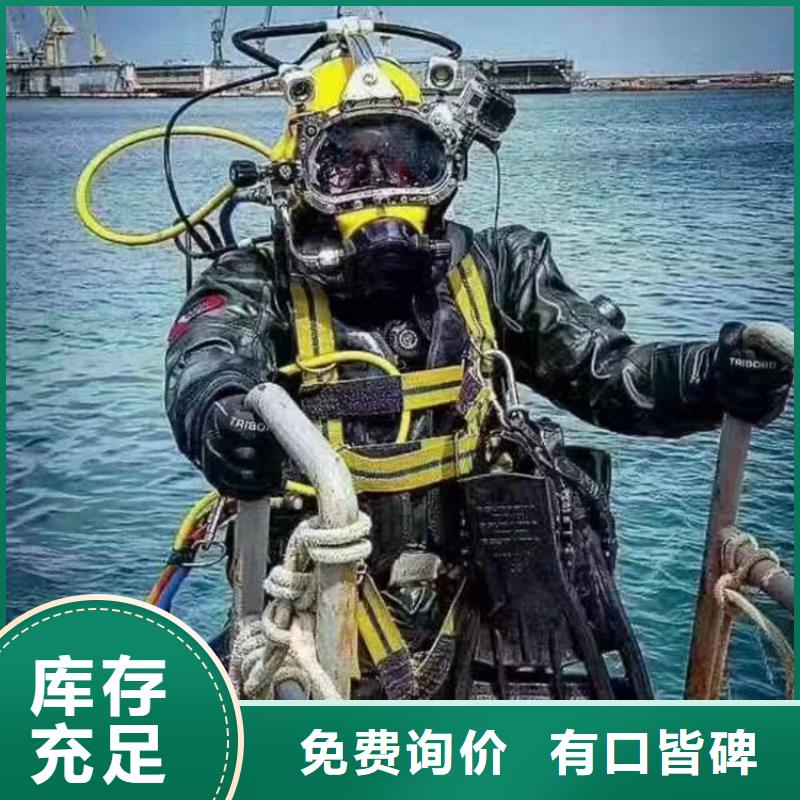 质优价廉的水下整平公司厂家