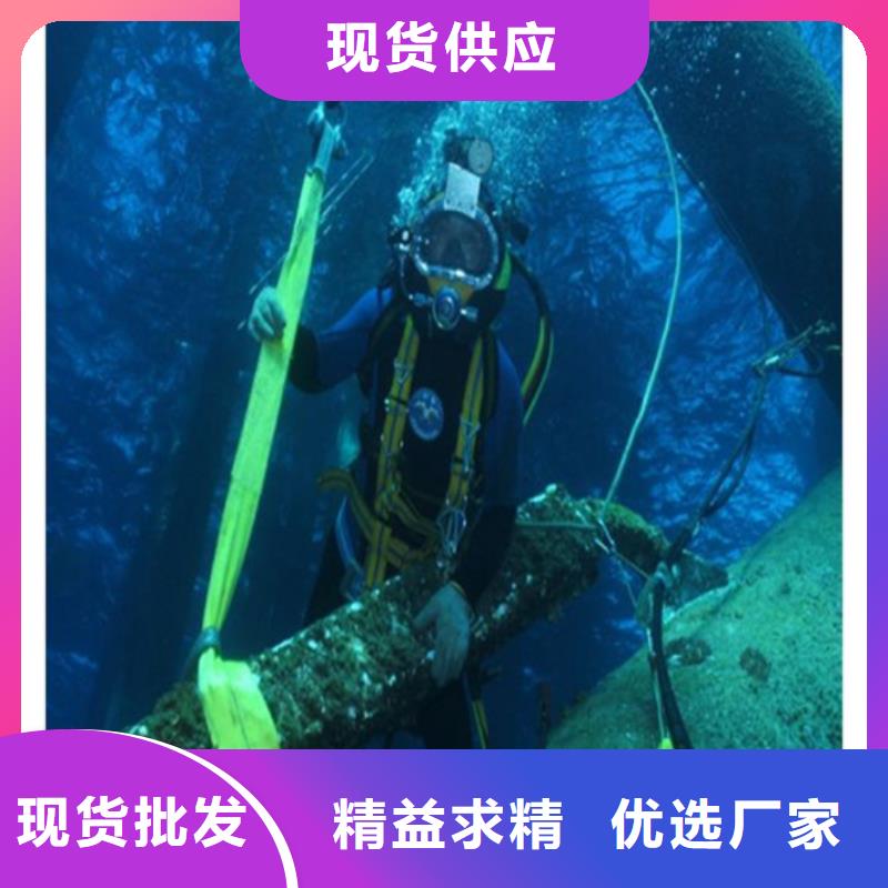 上海自来水管道水下安装快速高效