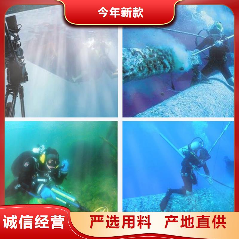 价格合理的污水池伸缩缝堵漏公司供应商