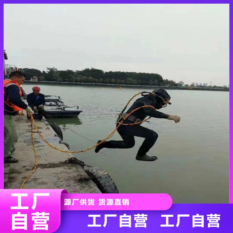 水下浇筑