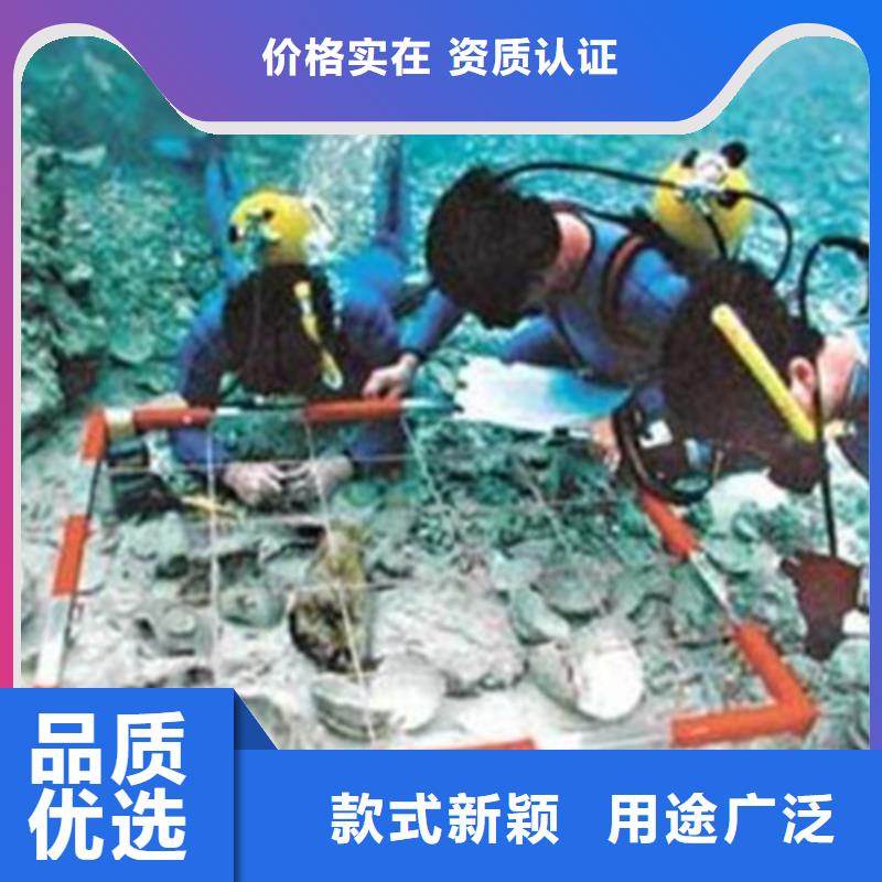 水下安装公司价格厚道