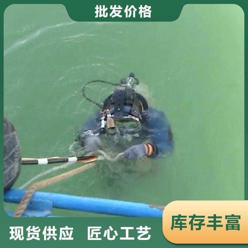 赣州水下工程公司高质量快速度