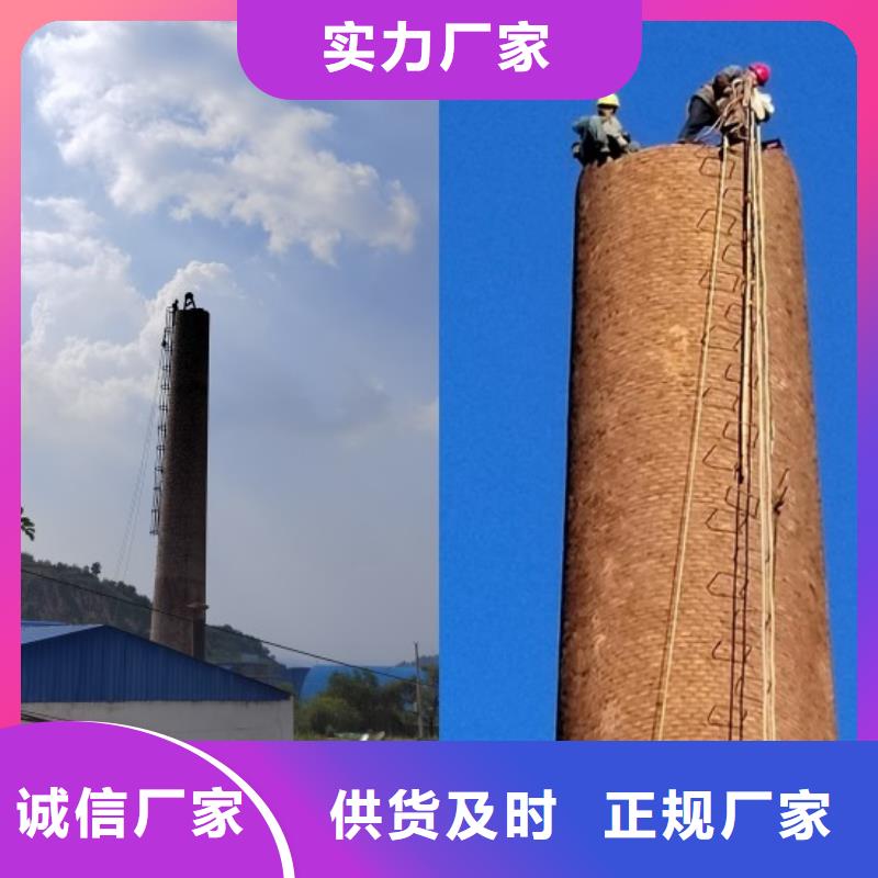 焚烧炉烟囱维修修建烟囱方案