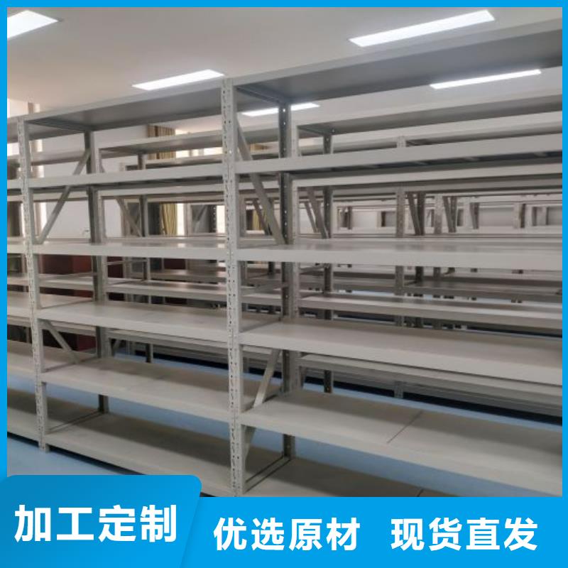 生产供应【鑫康】五指山市电动智能档案柜