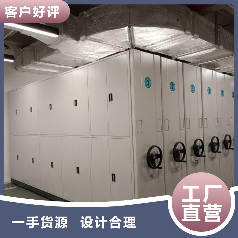 密集架密集图书柜生产经验丰富