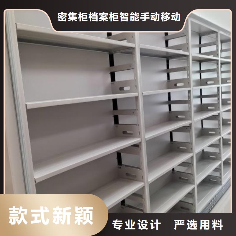 密集架密集图书柜生产经验丰富