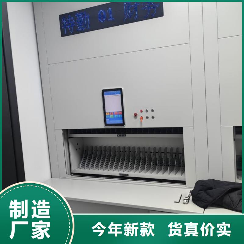 档案密集架手摇档案密集架品质之选