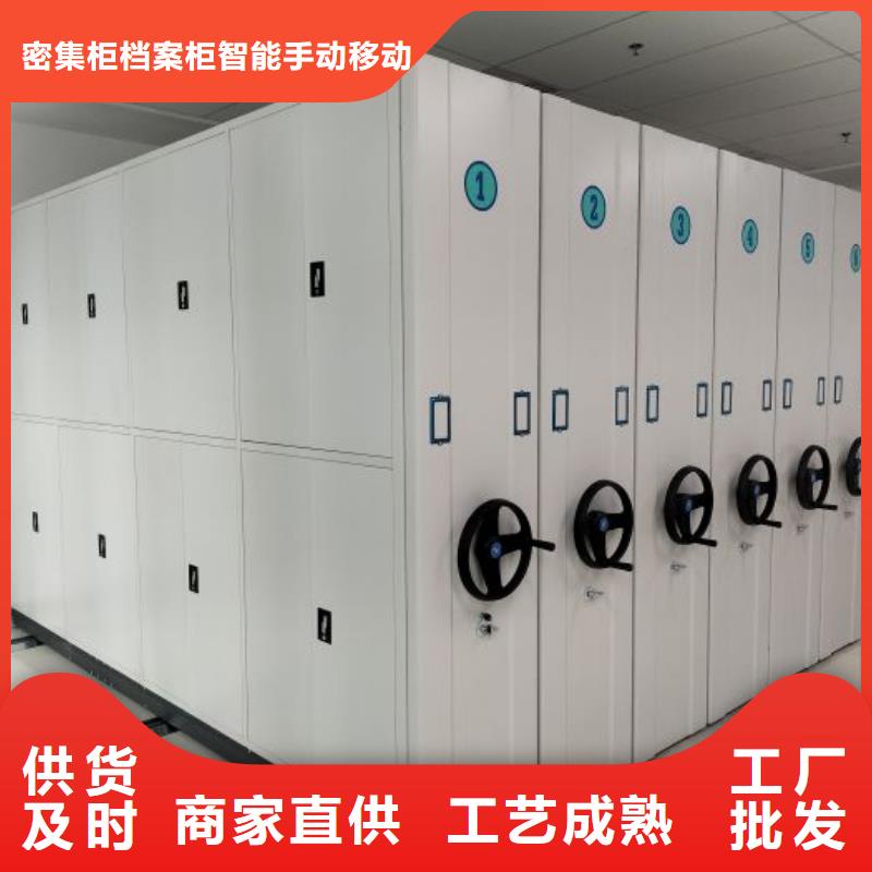 采购密集书柜必看-服务优