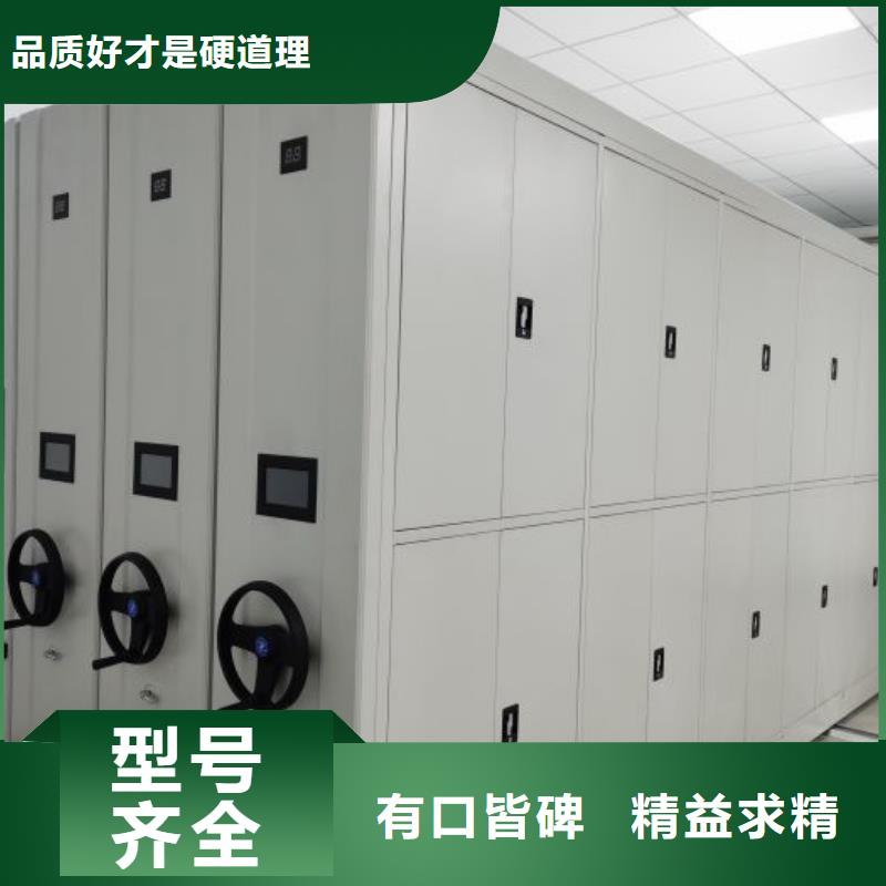 档案密集架手摇档案密集架品质之选