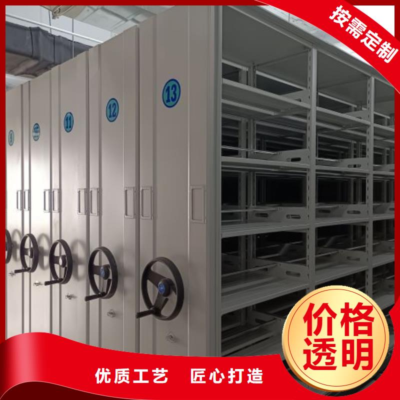 档案密集架手摇档案密集架品质之选