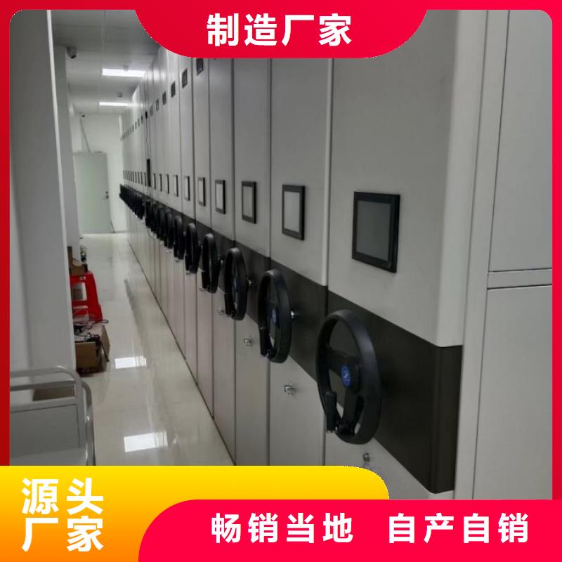 采购密集书柜必看-服务优