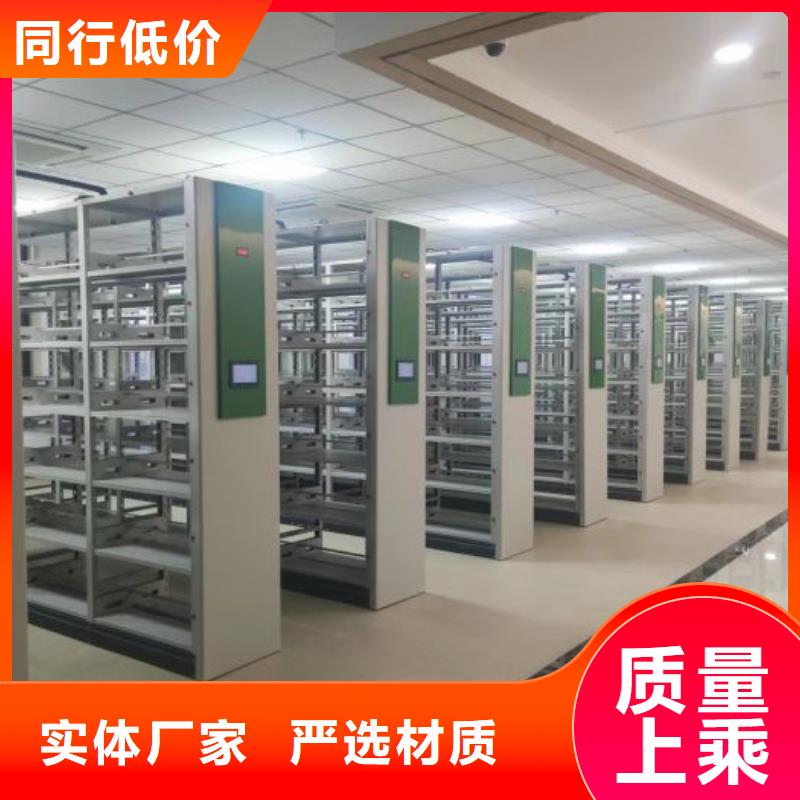 档案密集架手摇档案密集架品质之选