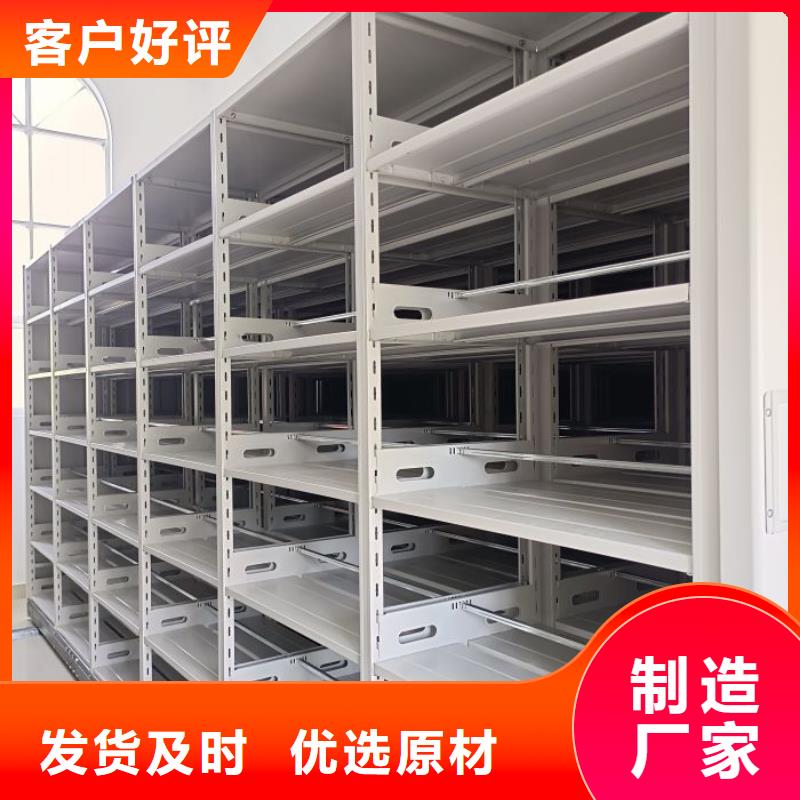 档案密集架手摇档案密集架品质之选