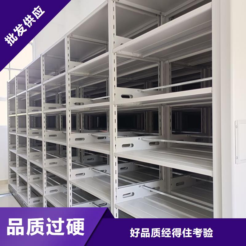 档案密集架手摇档案密集架品质之选