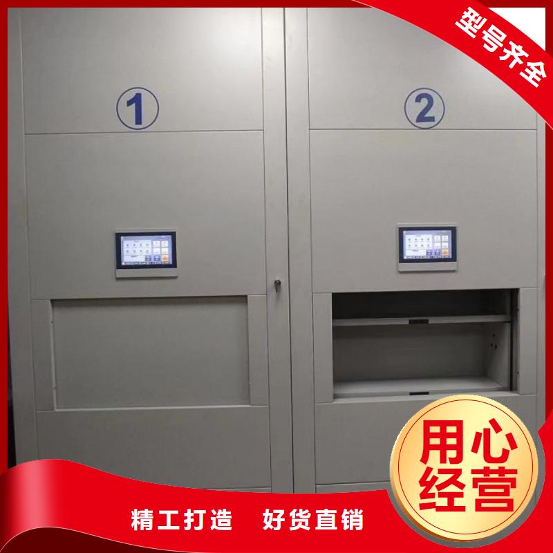 档案密集架手摇档案密集架品质之选