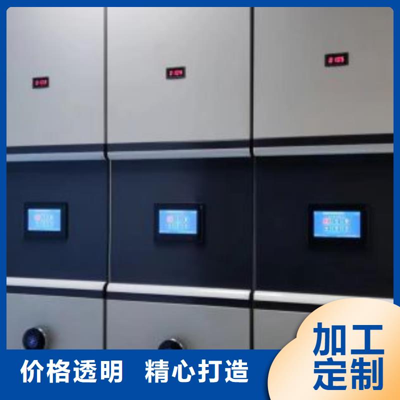 有现货的【鑫康】圆盘式档案密集架