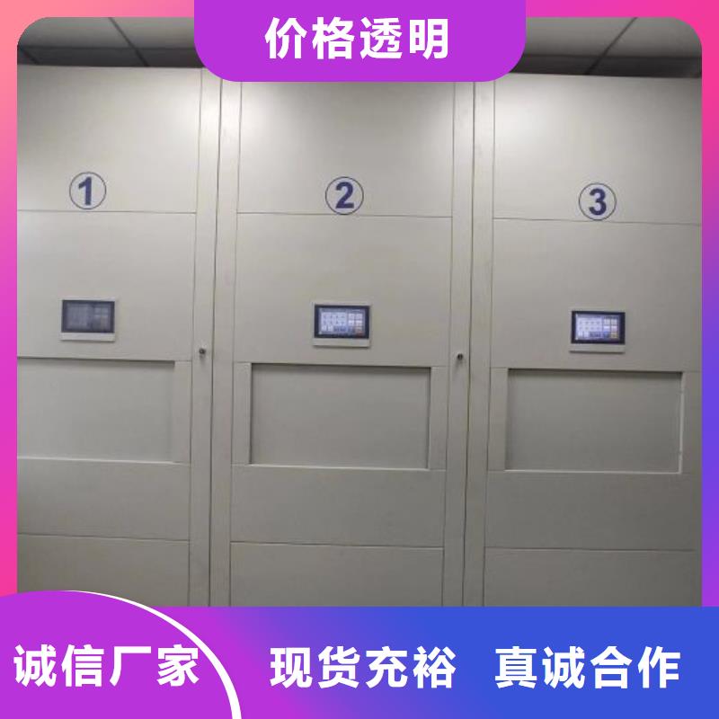 档案密集柜档案管理密集架您想要的我们都有