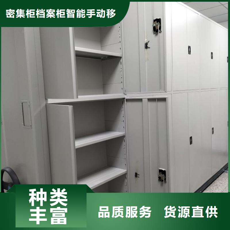 厂家加工【鑫康】密集式移动档案柜