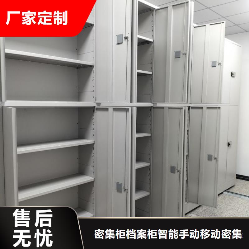 有现货的【鑫康】圆盘式档案密集架