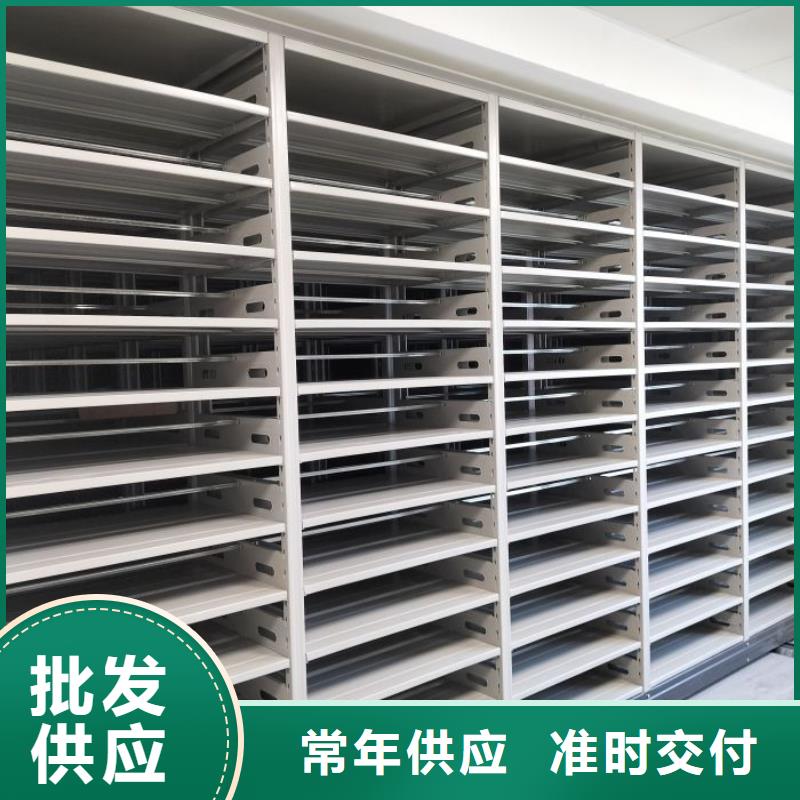 公司欢迎您【鑫康】不锈钢密集柜