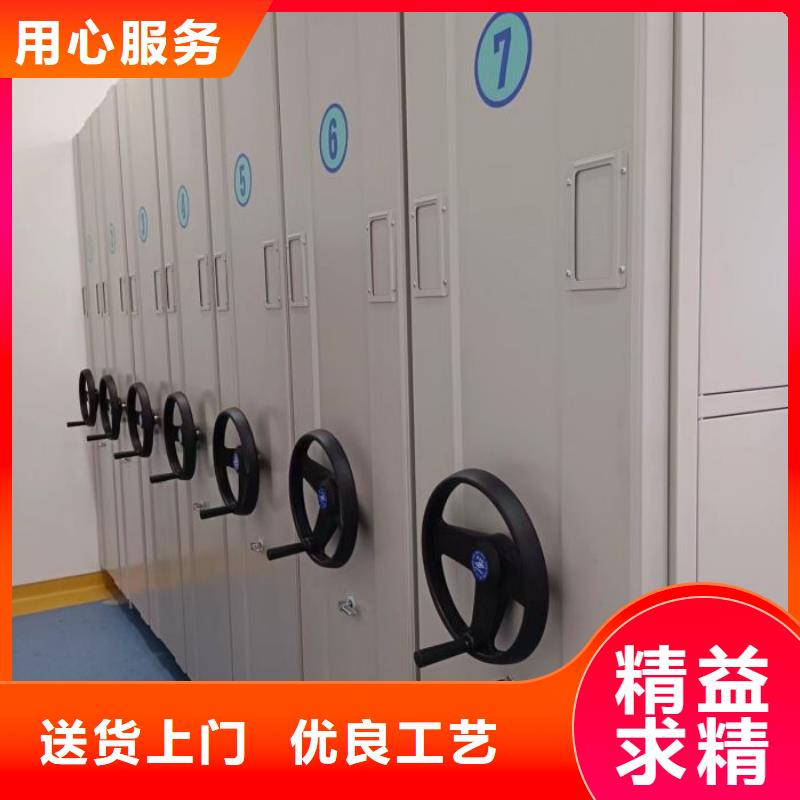档案密集柜智能档案密集架供货及时
