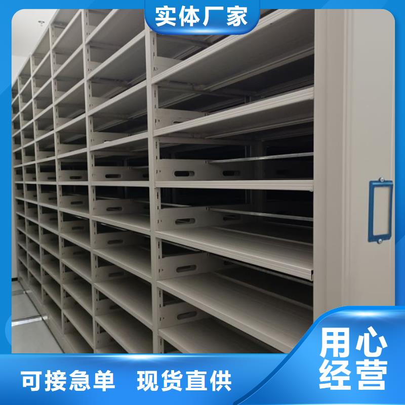 档案密集柜档案管理密集架您想要的我们都有