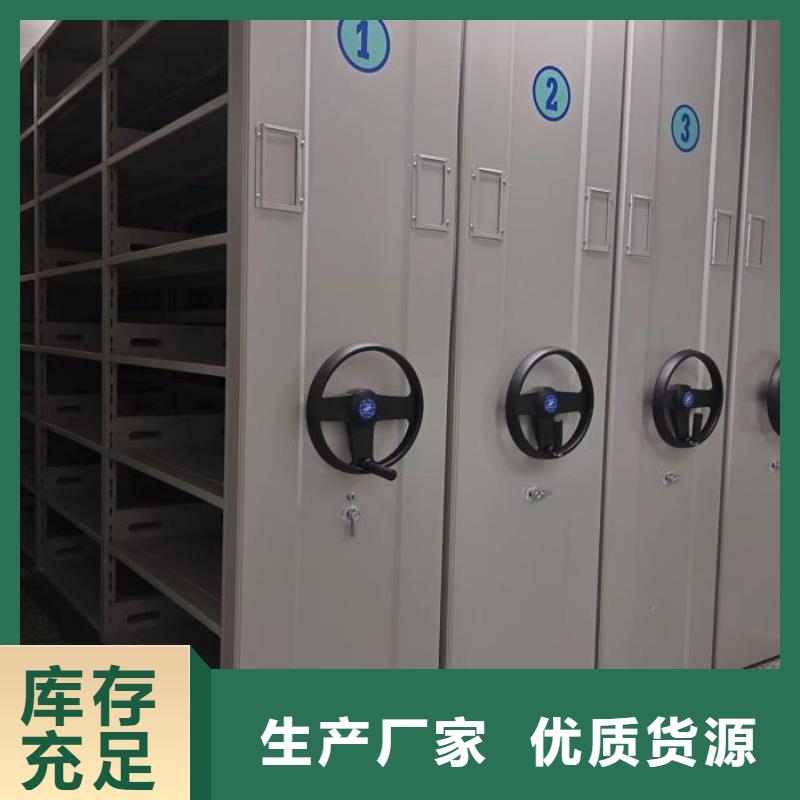 公司欢迎您【鑫康】不锈钢密集柜