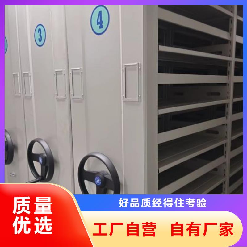 档案密集柜档案管理密集架您想要的我们都有