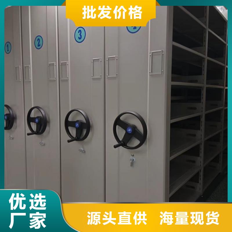 厂家加工【鑫康】密集式移动档案柜