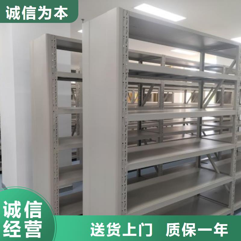 有现货的【鑫康】圆盘式档案密集架