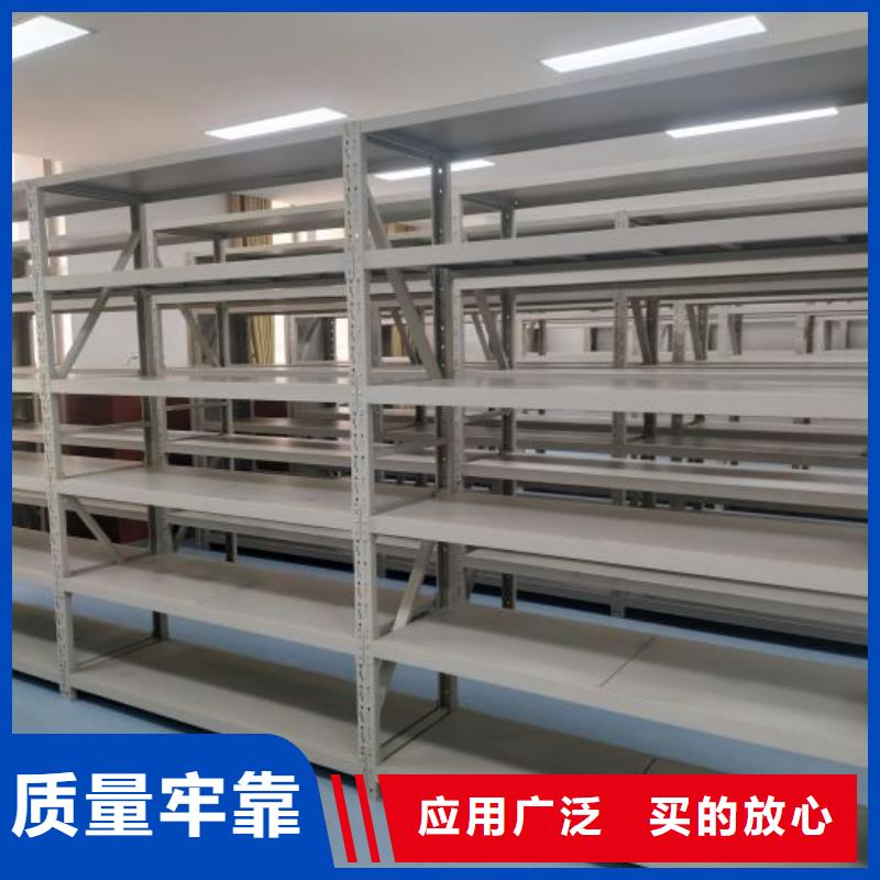 档案密集柜智能档案密集架供货及时