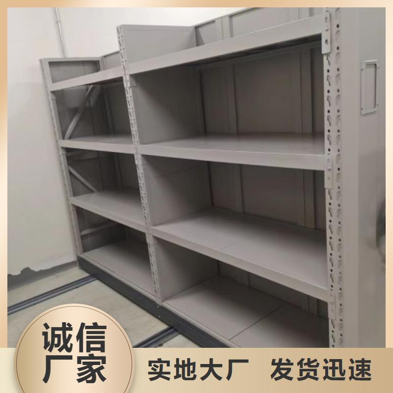 档案密集柜智能档案密集架供货及时