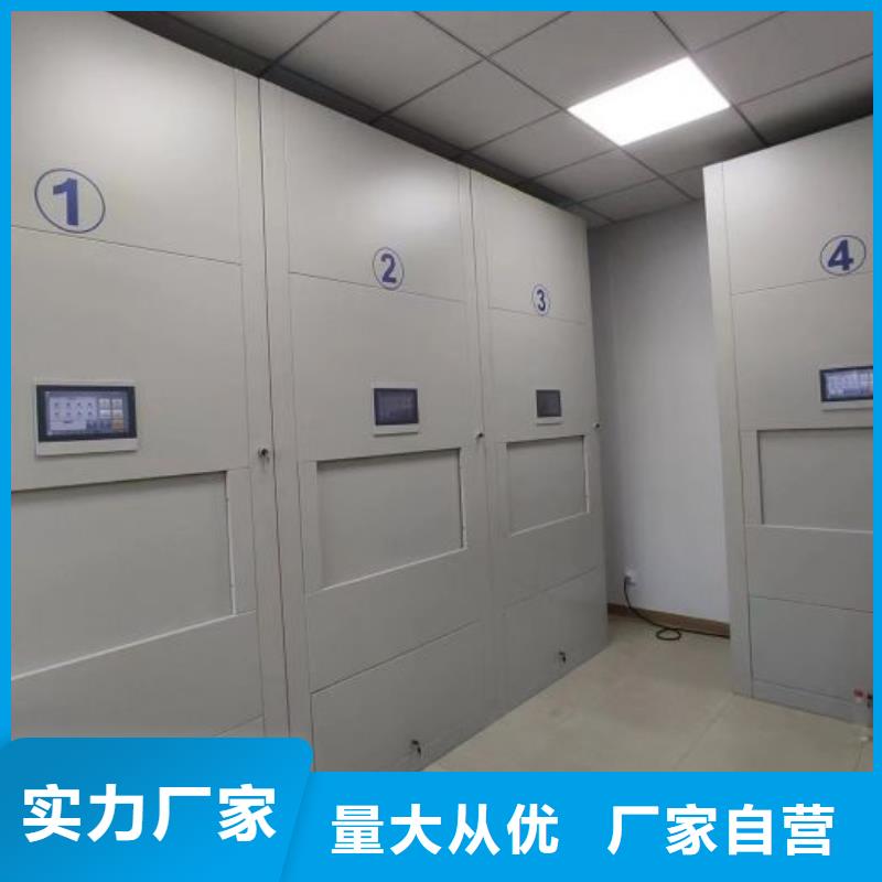 常年供应档案袋密集柜-优质