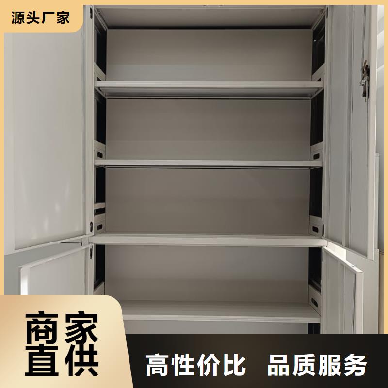 档案库房密集柜品牌厂家