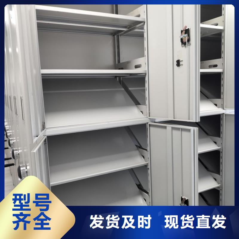 档案库房密集柜品牌厂家