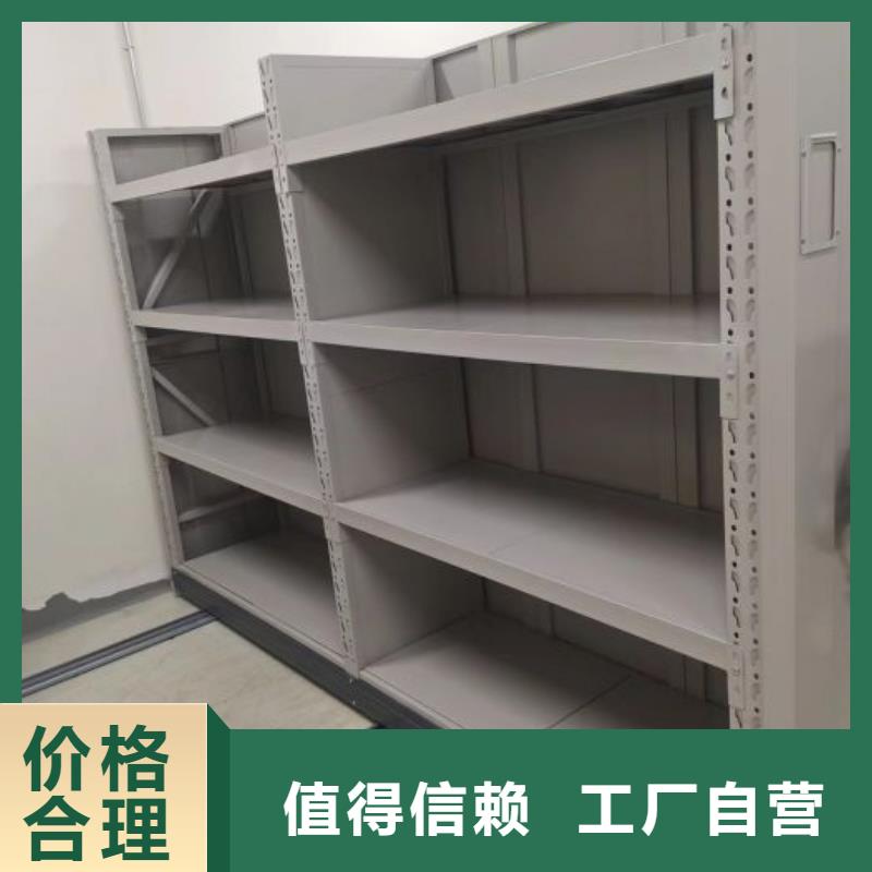 专业销售档案馆手动密集柜-省心