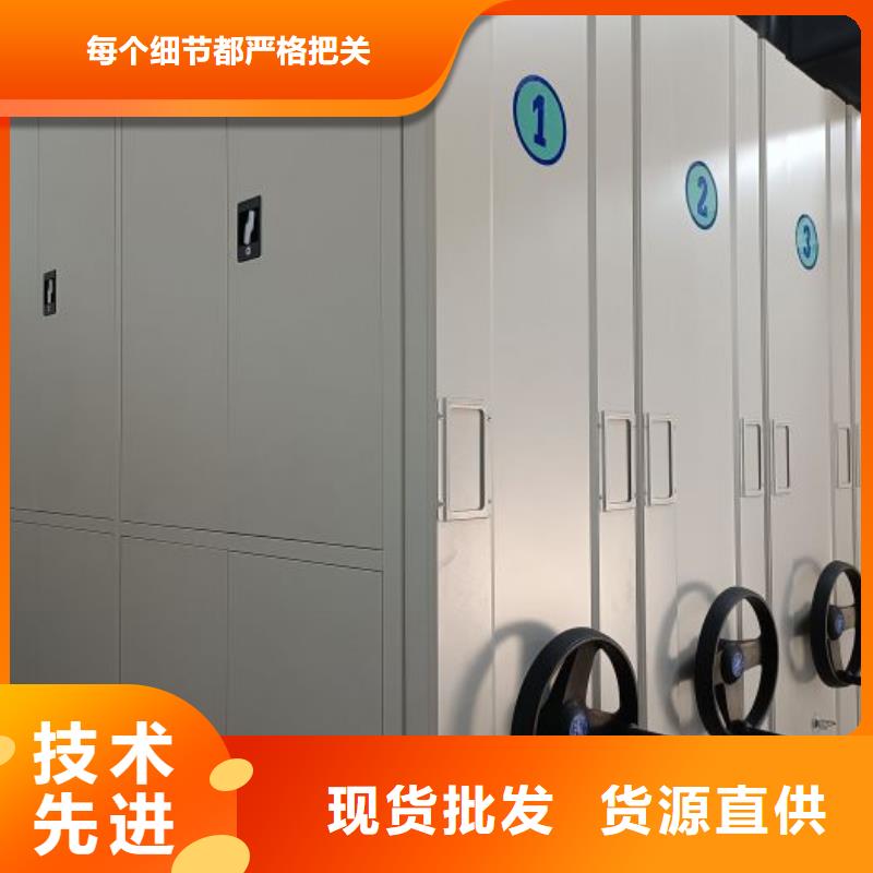 常年供应档案袋密集柜-优质