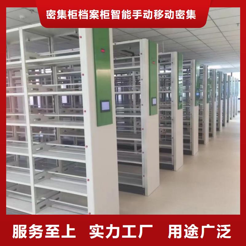 专业销售档案馆手动密集柜-省心