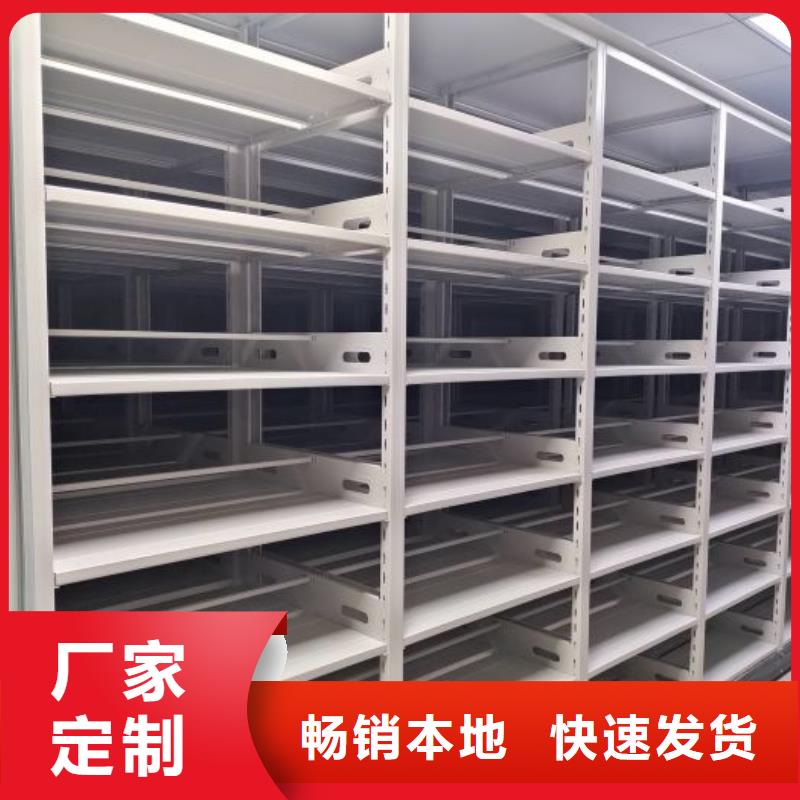 手摇密集架放档案的柜子产地源头好货