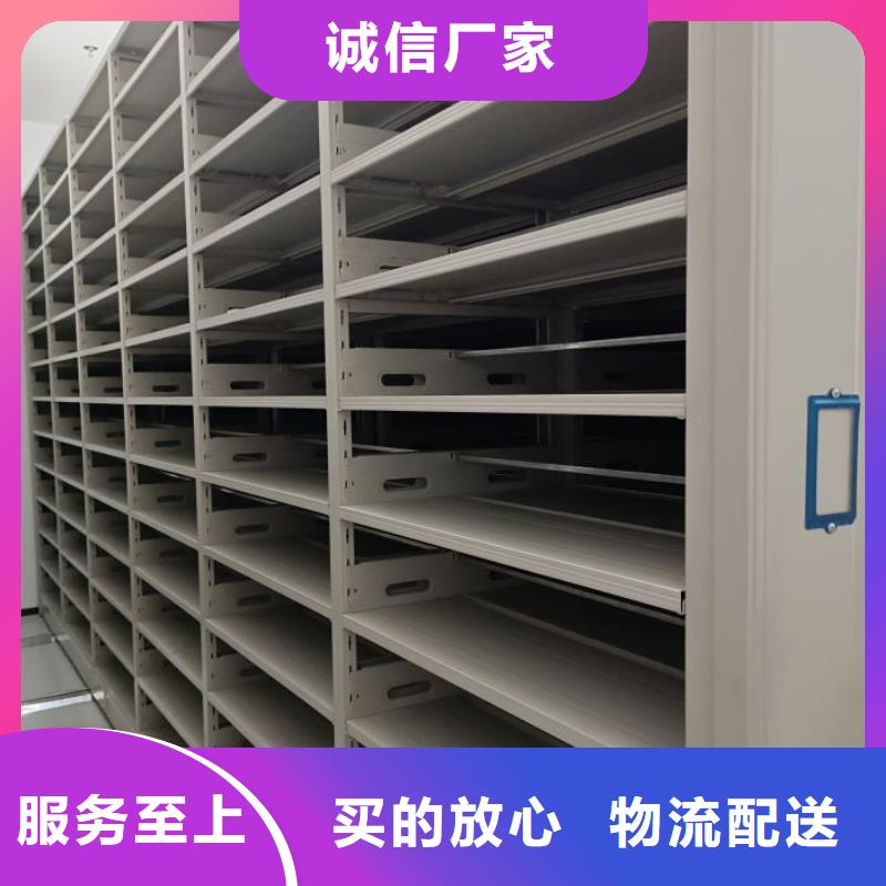 常年供应档案袋密集柜-优质
