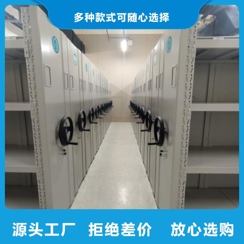专业销售档案馆手动密集柜-省心