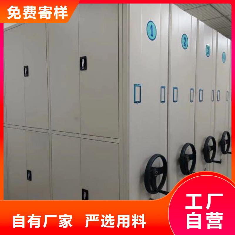 公司报价【鑫康】档案架密集