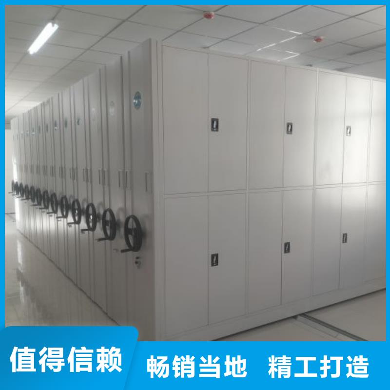 生产地【鑫康】道轨式移动密集架